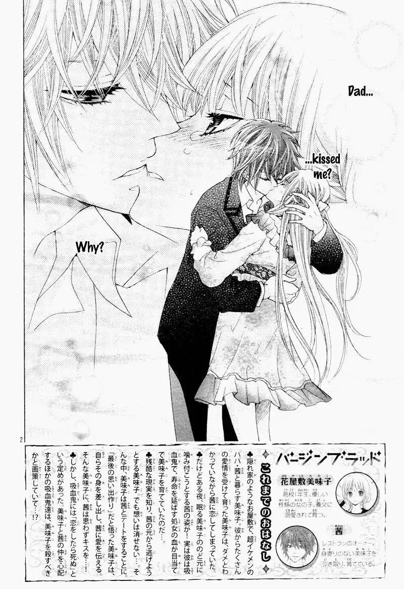 Virgin Blood - Hiiro no Bansan Chapter 4 5